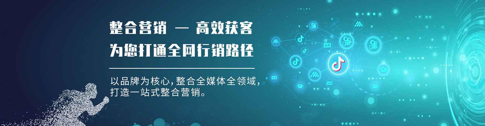 察隅谷歌sem